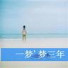 官方辟谣交管大队长KTV与女性举止亲密